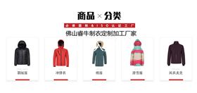 睿?；勐斁W(wǎng)產(chǎn)品詳情頁1-恢復的_02_副本.jpg