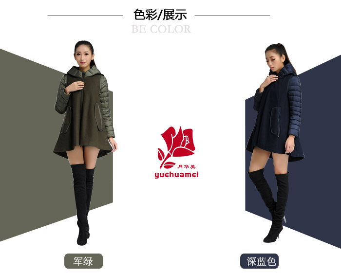 女裝時(shí)尚羽絨服（時(shí)尚羽絨服）