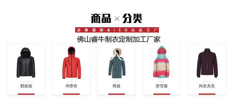 睿?；勐斁W(wǎng)產(chǎn)品詳情頁1-恢復(fù)的_02_副本.jpg