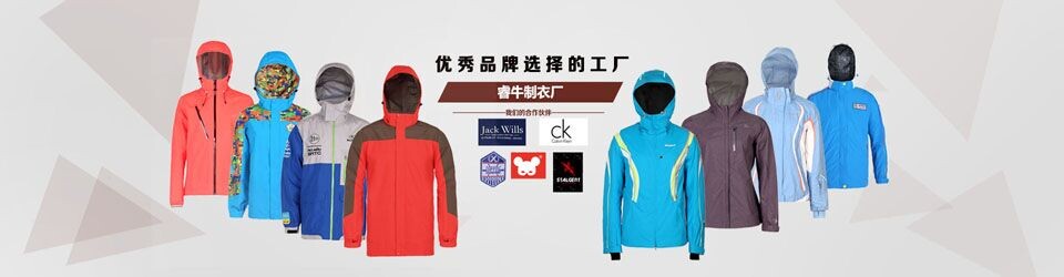 睿牛制衣-30年服裝生產(chǎn)經(jīng)驗(yàn)，國內(nèi)外各大服裝生產(chǎn)基地